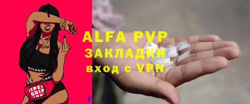 Alfa_PVP СК  даркнет сайт  Мичуринск 