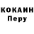 Метадон кристалл Ultraverse Empire