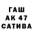 Дистиллят ТГК жижа Provocateur Astrology