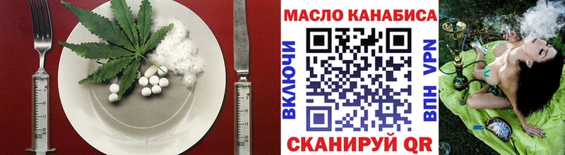 Cannafood марихуана  Мичуринск 