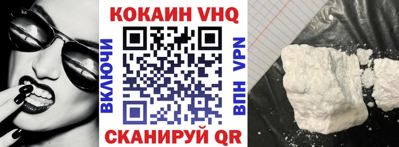 Cocaine 98%  купить закладку  Мичуринск 