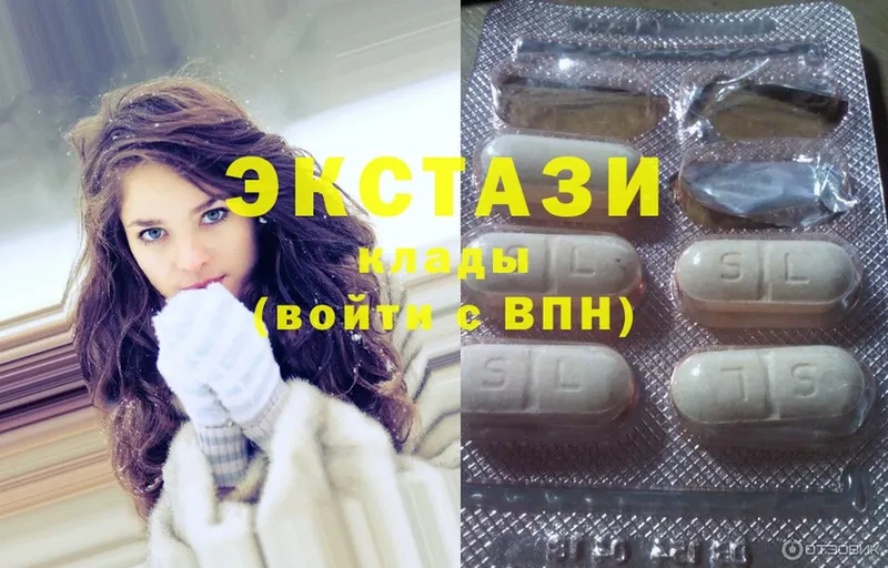 Ecstasy DUBAI  Мичуринск 