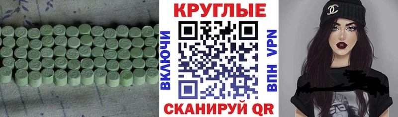 Ecstasy Punisher  Мичуринск 