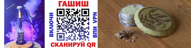 Гашиш Cannabis  даркнет какой сайт  Мичуринск 