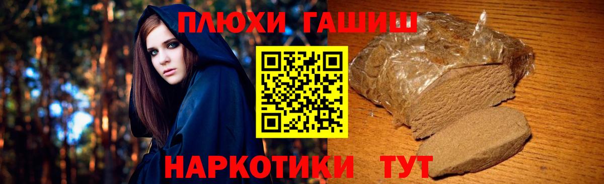 ГАШИШ hashish  Вход с VPN  ГАШИШ  Мичуринск  ГАШИШ Ice-O-Lator 