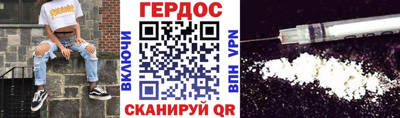 кракен маркетплейс  Мичуринск  Героин хмурый 
