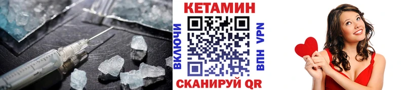 КЕТАМИН ketamine  купить наркотик  Мичуринск 
