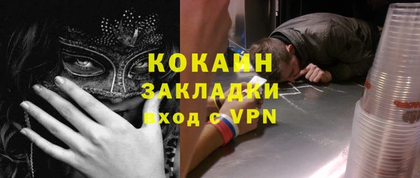 меф VHQ Осинники