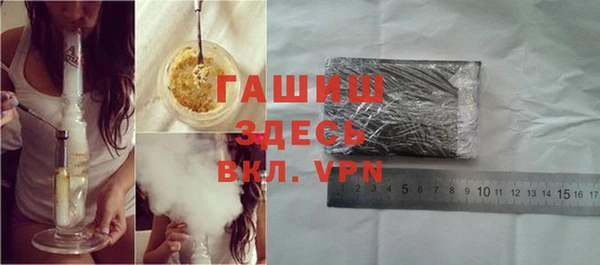 меф VHQ Осинники