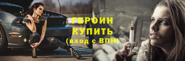 герыч Пестово