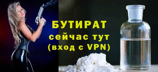 хмурый Грязовец