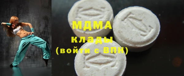MDMA Premium VHQ Пересвет