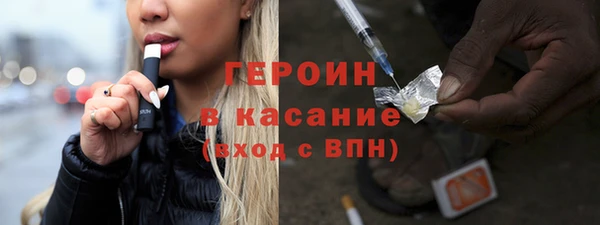 герыч Пестово