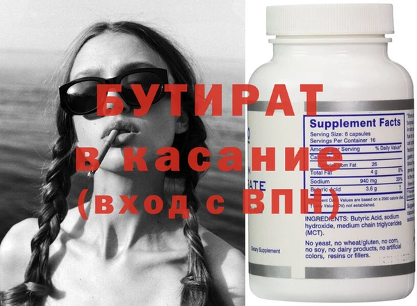 меф VHQ Осинники