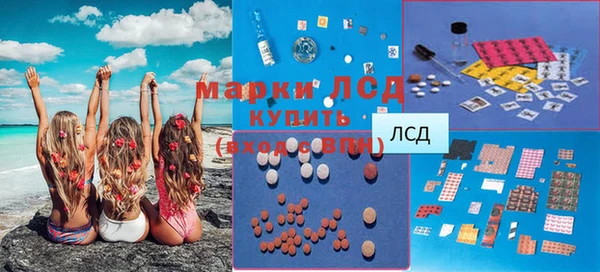 PSILOCYBIN Остров