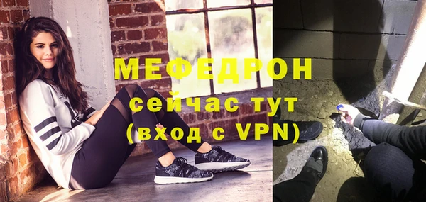 герыч Пестово