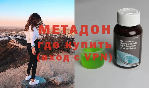 меф VHQ Осинники