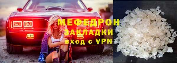герыч Пестово