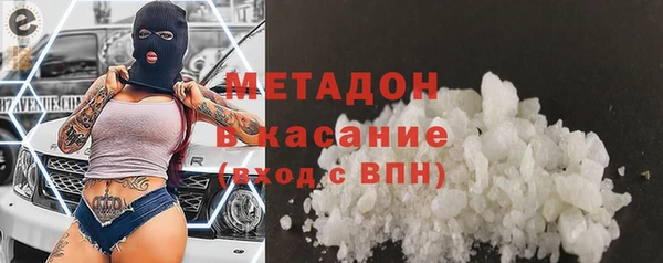 меф VHQ Осинники