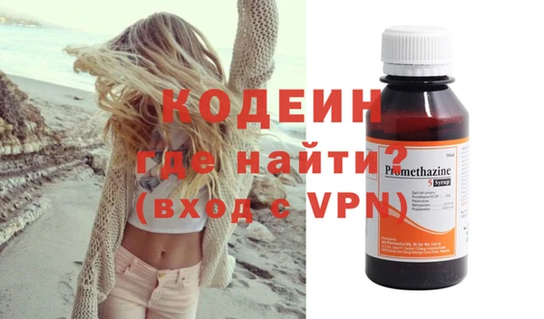 герыч Пестово