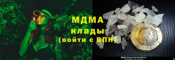 твердый Губаха
