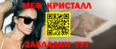 дживик Гусиноозёрск
