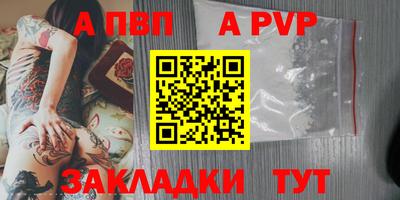 первитин Гусь-Хрустальный