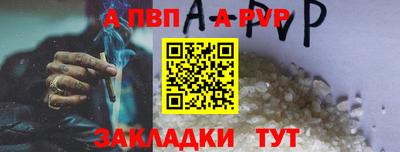дживик Гусиноозёрск
