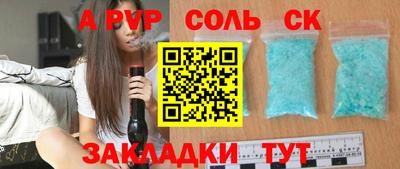 первитин Гусь-Хрустальный