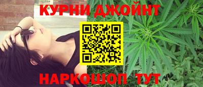 каннабис Комсомольск-на-Амуре