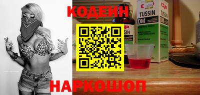 дживик Гусиноозёрск