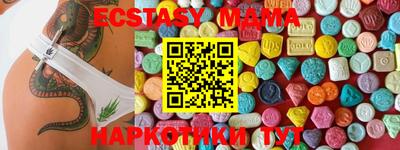 MDMA Premium VHQ Гусев