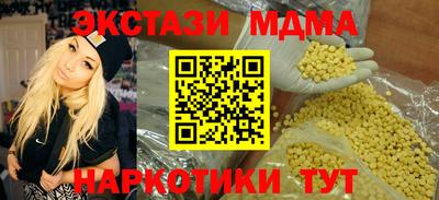 первитин Гусь-Хрустальный