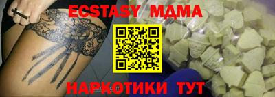 MDMA Premium VHQ Гусев