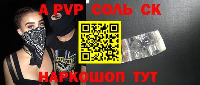 первитин Гусь-Хрустальный