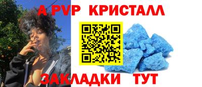 первитин Гусь-Хрустальный