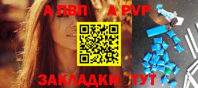 первитин Гусь-Хрустальный