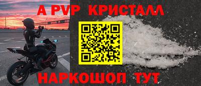 первитин Гусь-Хрустальный
