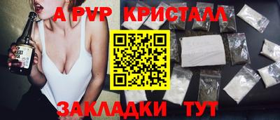дживик Гусиноозёрск