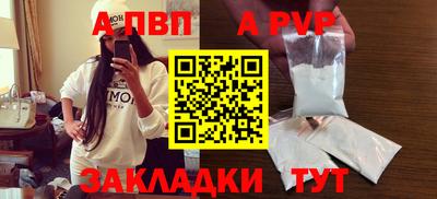 первитин Гусь-Хрустальный