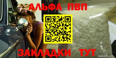 прущая мука Коммунар