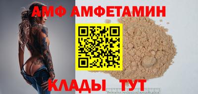первитин Гусь-Хрустальный