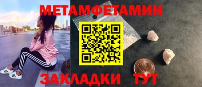 марки lsd Абакан