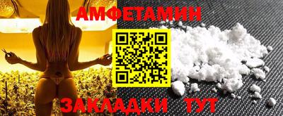 дживик Гусиноозёрск