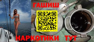 первитин Гусь-Хрустальный