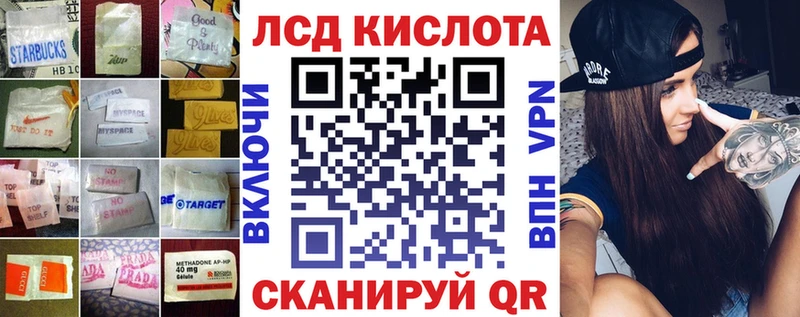 LSD-25 экстази кислота  закладки  Мичуринск 