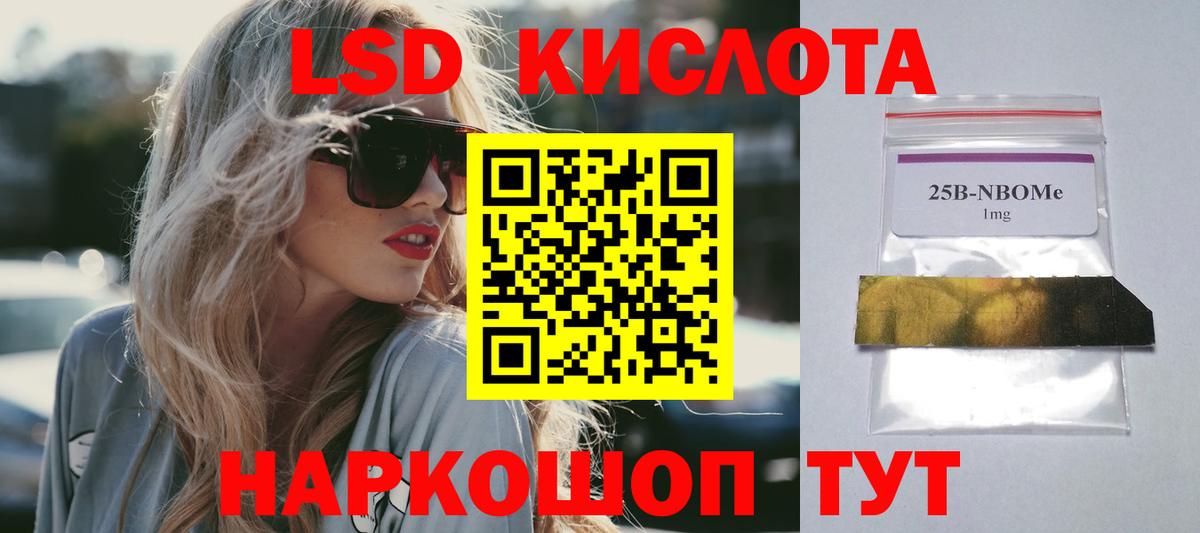 Мичуринск  кракен tor  Вход с VPN  LSD-25 экстази кислота 