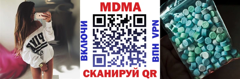 МДМА Molly  Мичуринск 