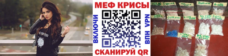 блэк спрут онион  Мичуринск  МЕФ мука 