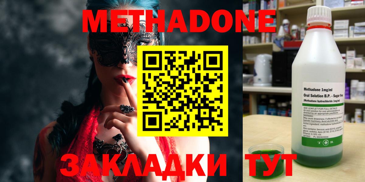 АМФЕТАМИН Мичуринск